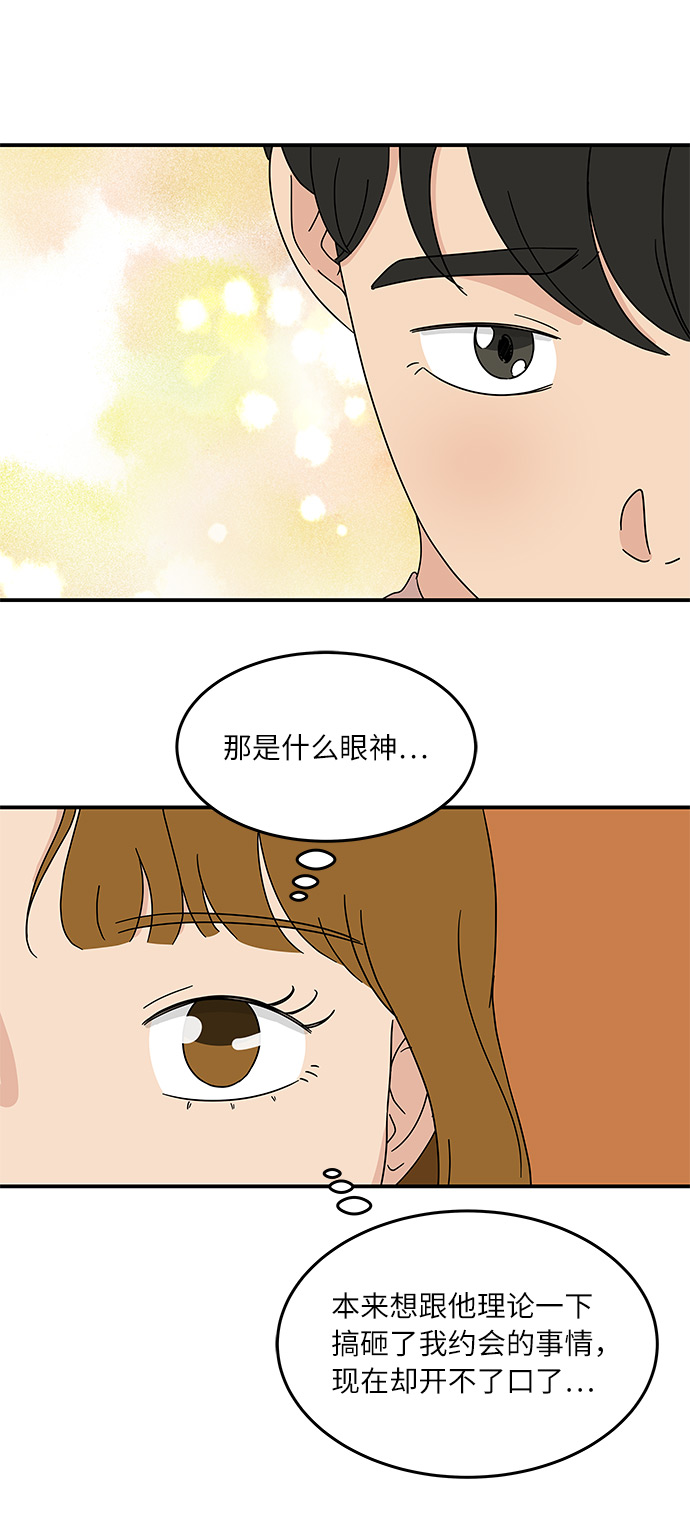 [第22话] 正义的镇国35