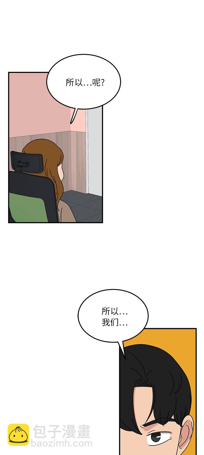 [第22话] 正义的镇国36