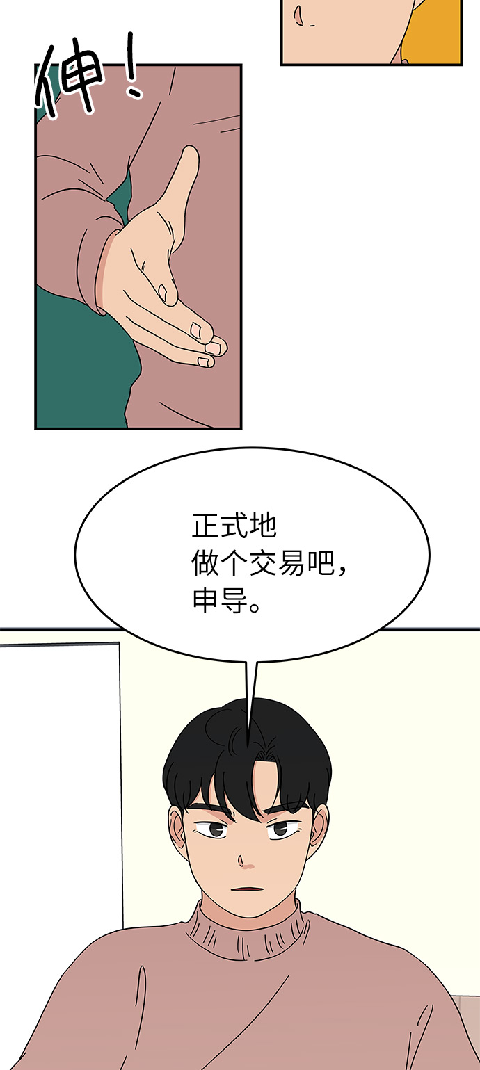[第22话] 正义的镇国37