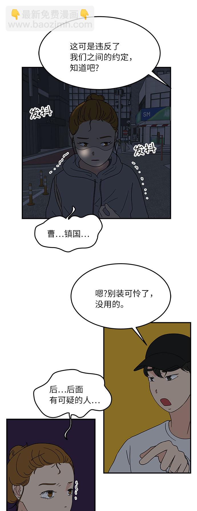 [第22话] 正义的镇国4