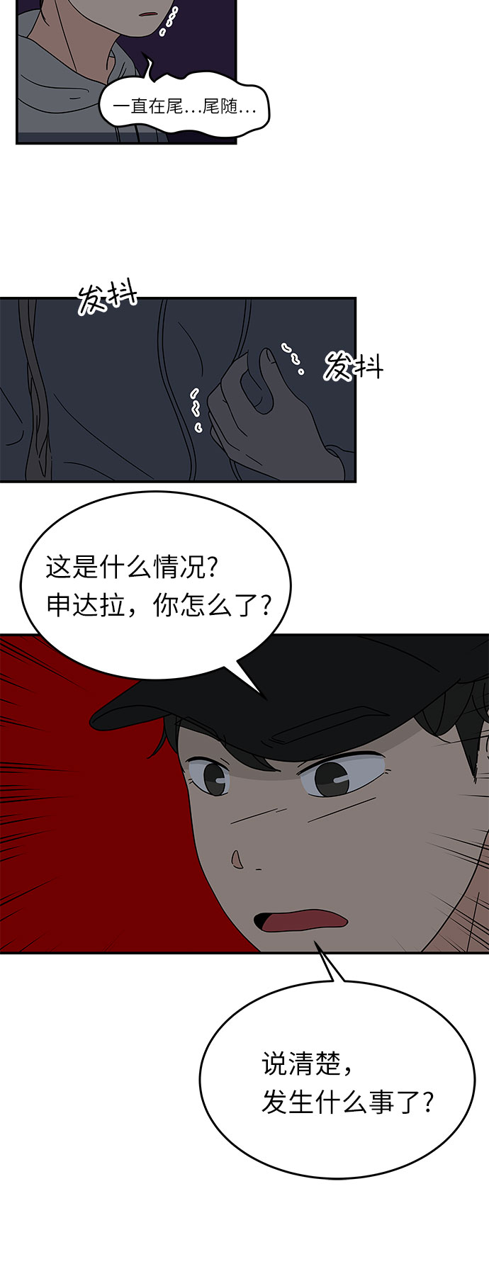 [第22话] 正义的镇国5