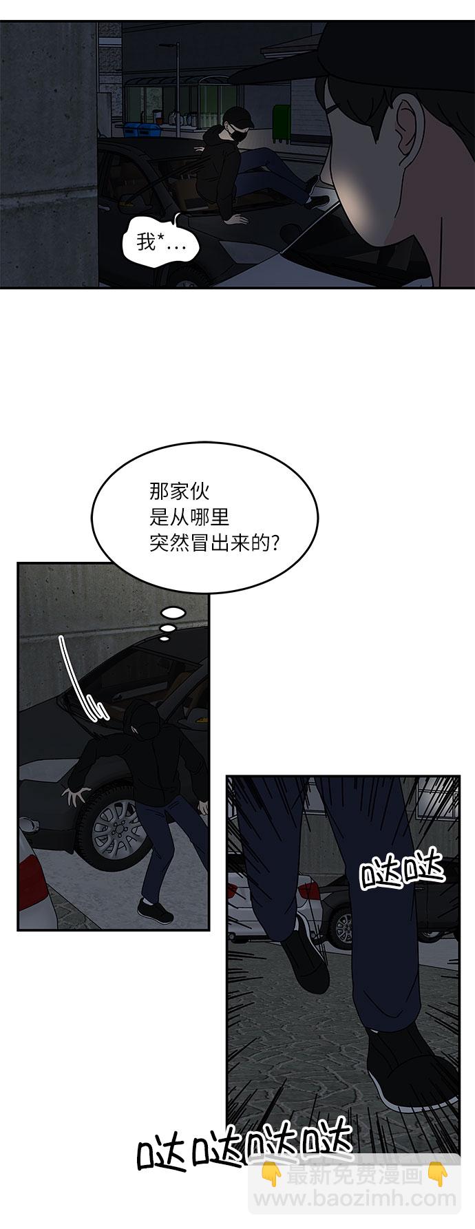 [第22话] 正义的镇国7