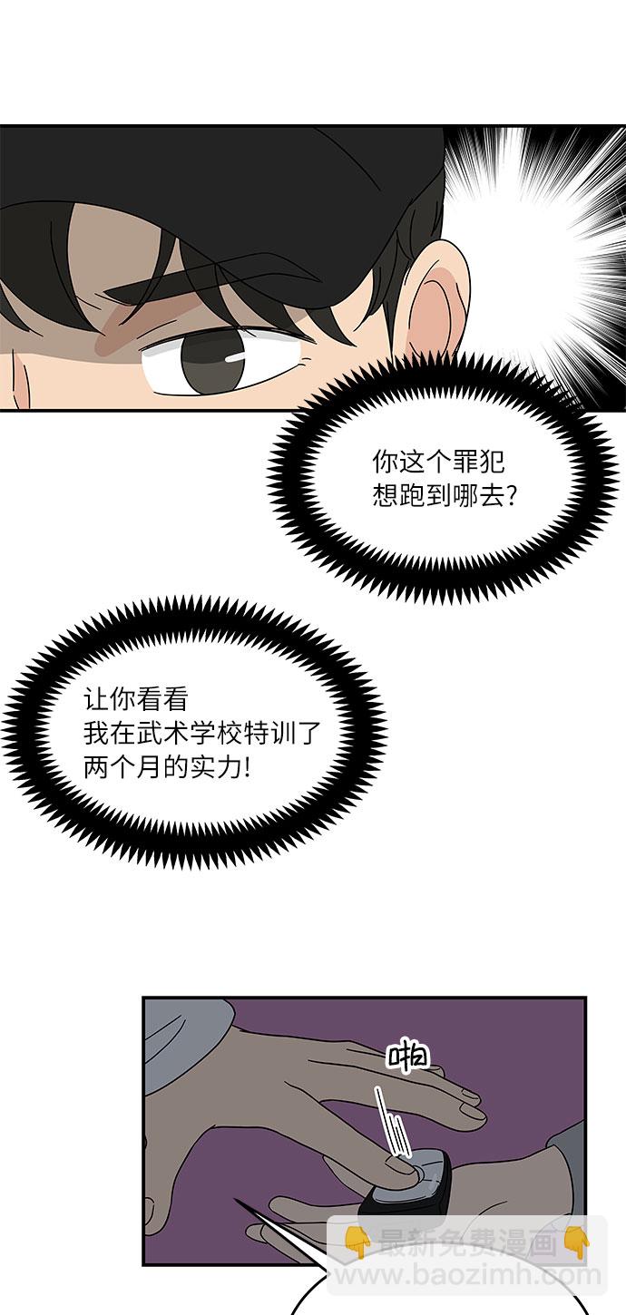 [第22话] 正义的镇国8