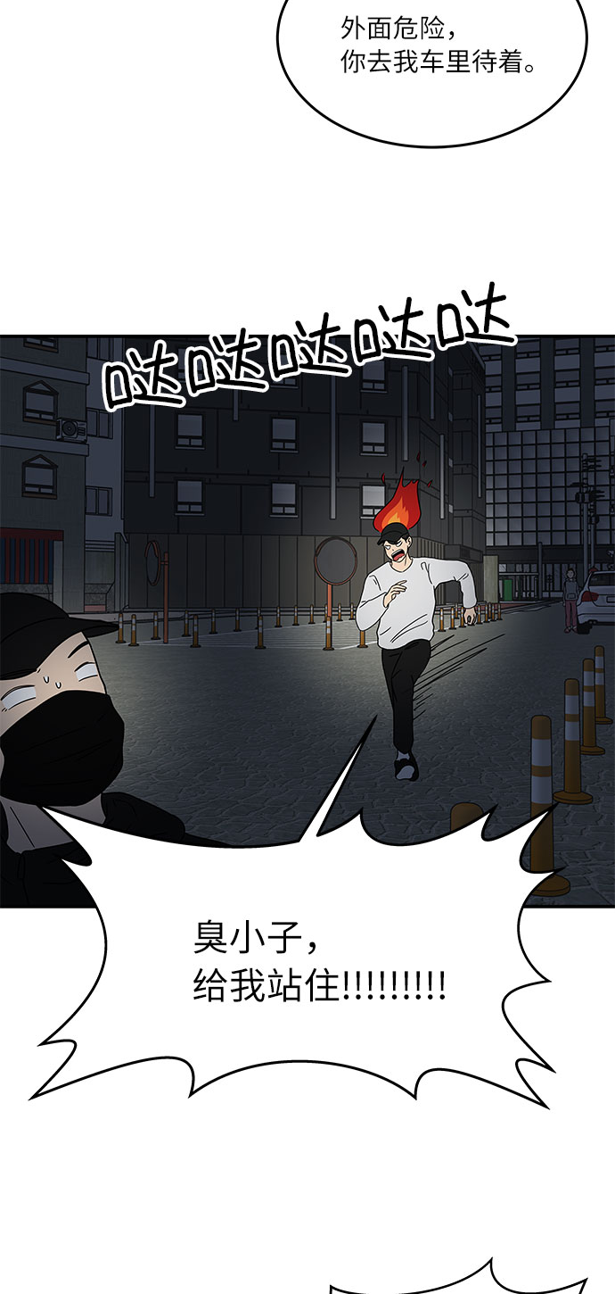 [第22话] 正义的镇国9