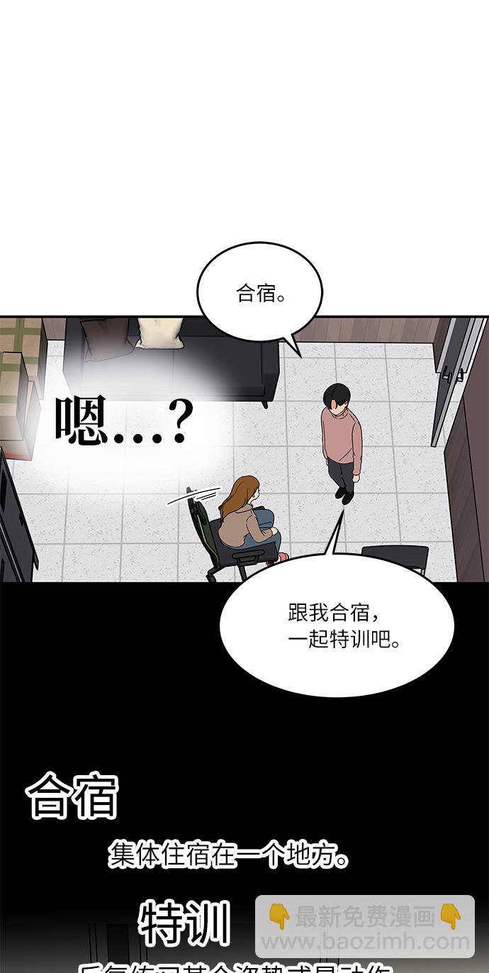[第23话] 3千万!没问题!10