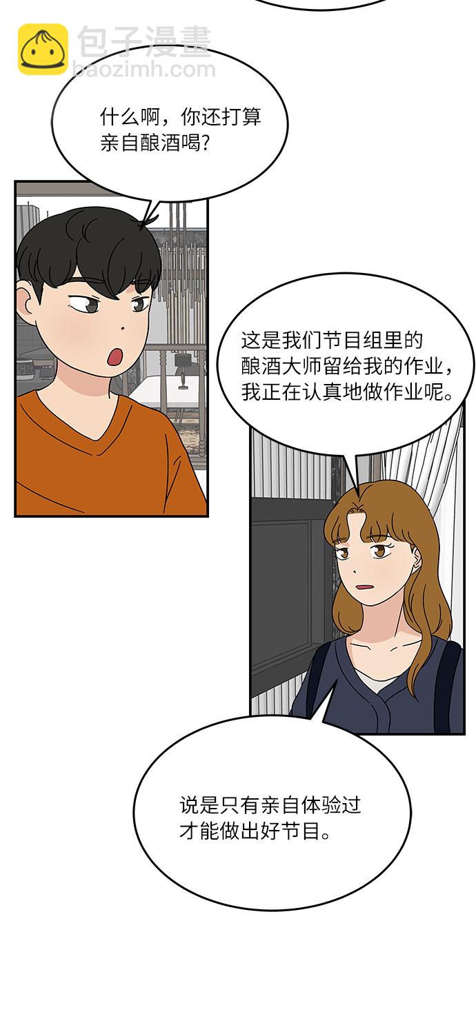 [第23话] 3千万!没问题!23
