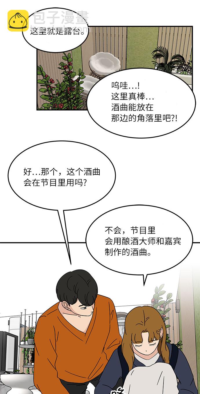 [第23话] 3千万!没问题!24