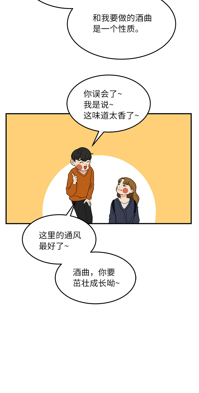 [第23话] 3千万!没问题!26