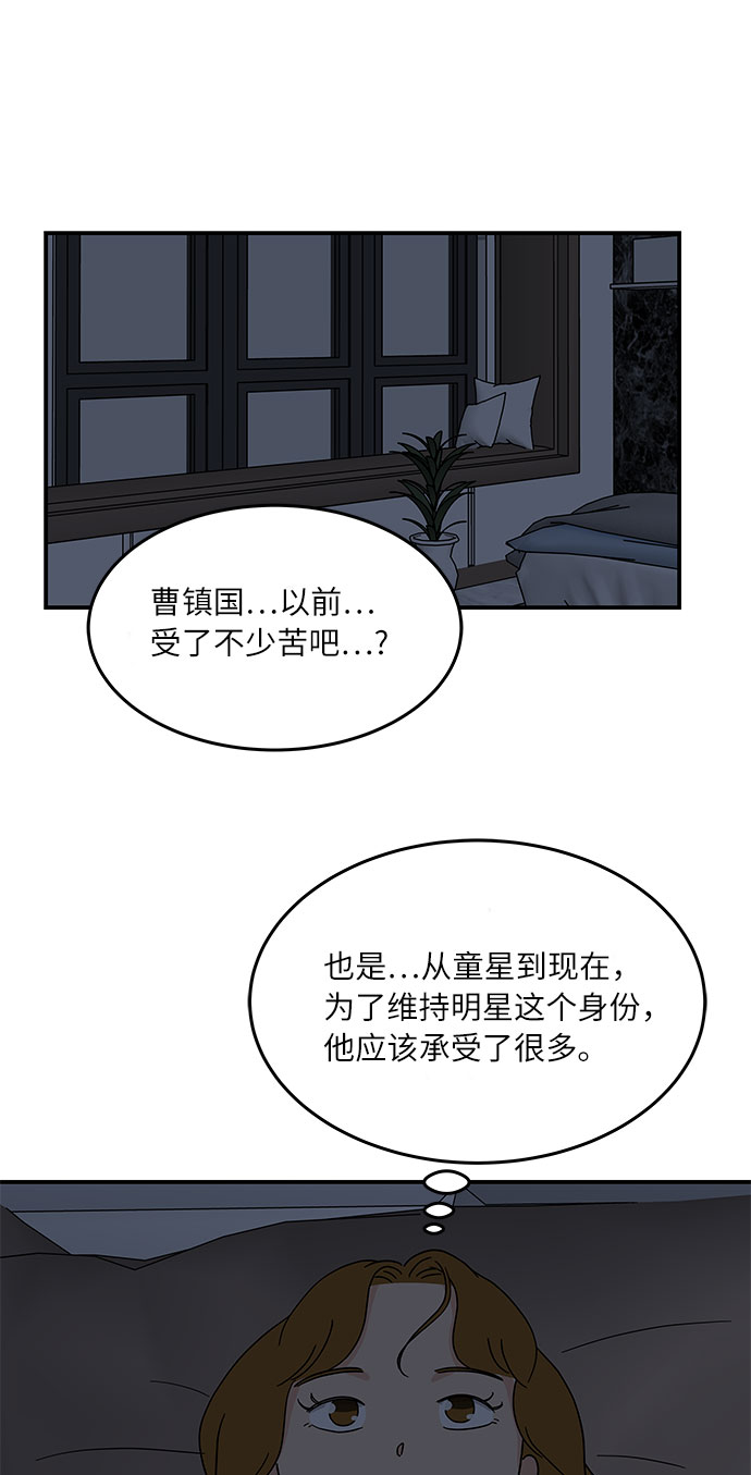 [第23话] 3千万!没问题!36