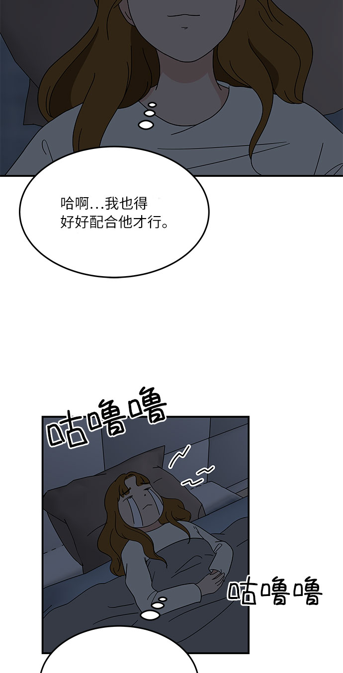 [第23话] 3千万!没问题!37