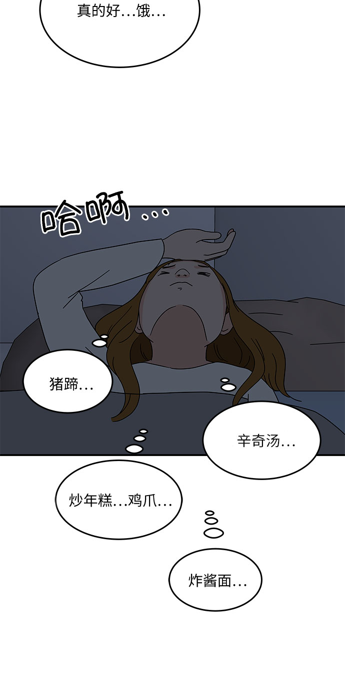 [第23话] 3千万!没问题!38