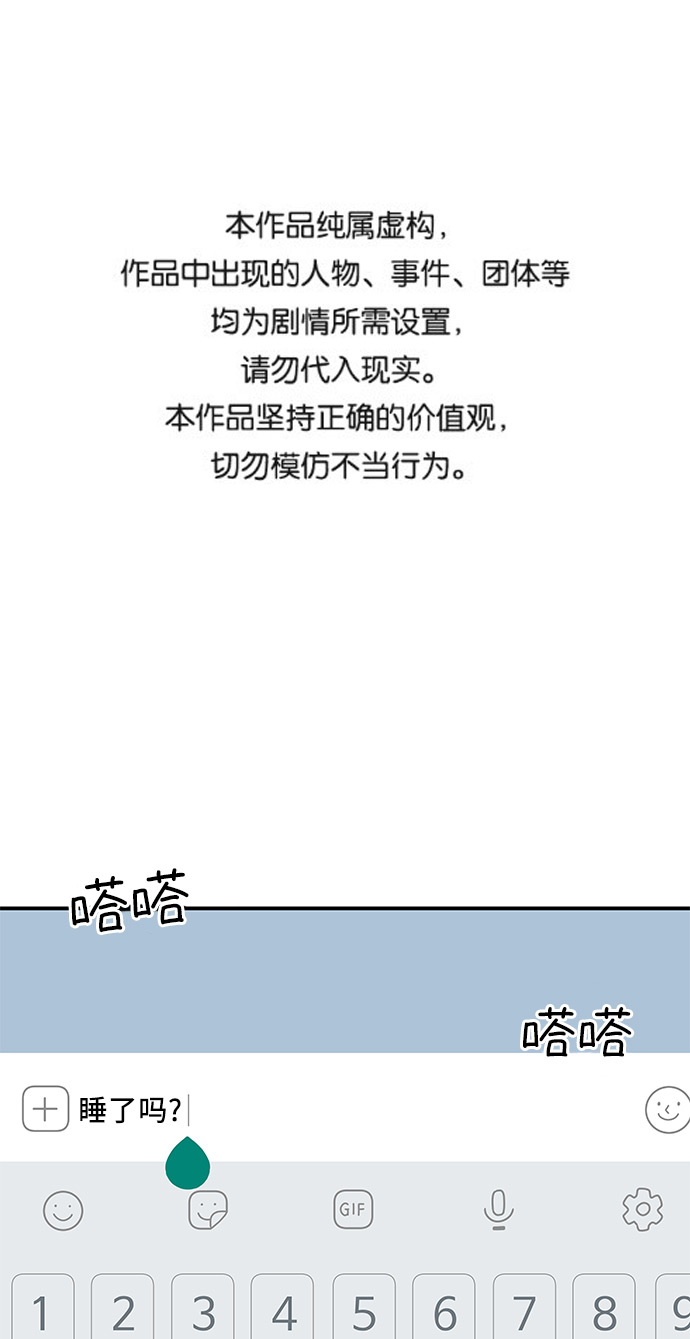 [第24话] 挣钱真不容易0
