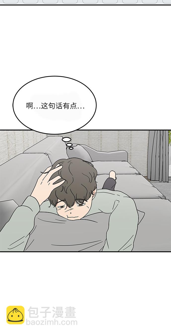 [第24话] 挣钱真不容易1