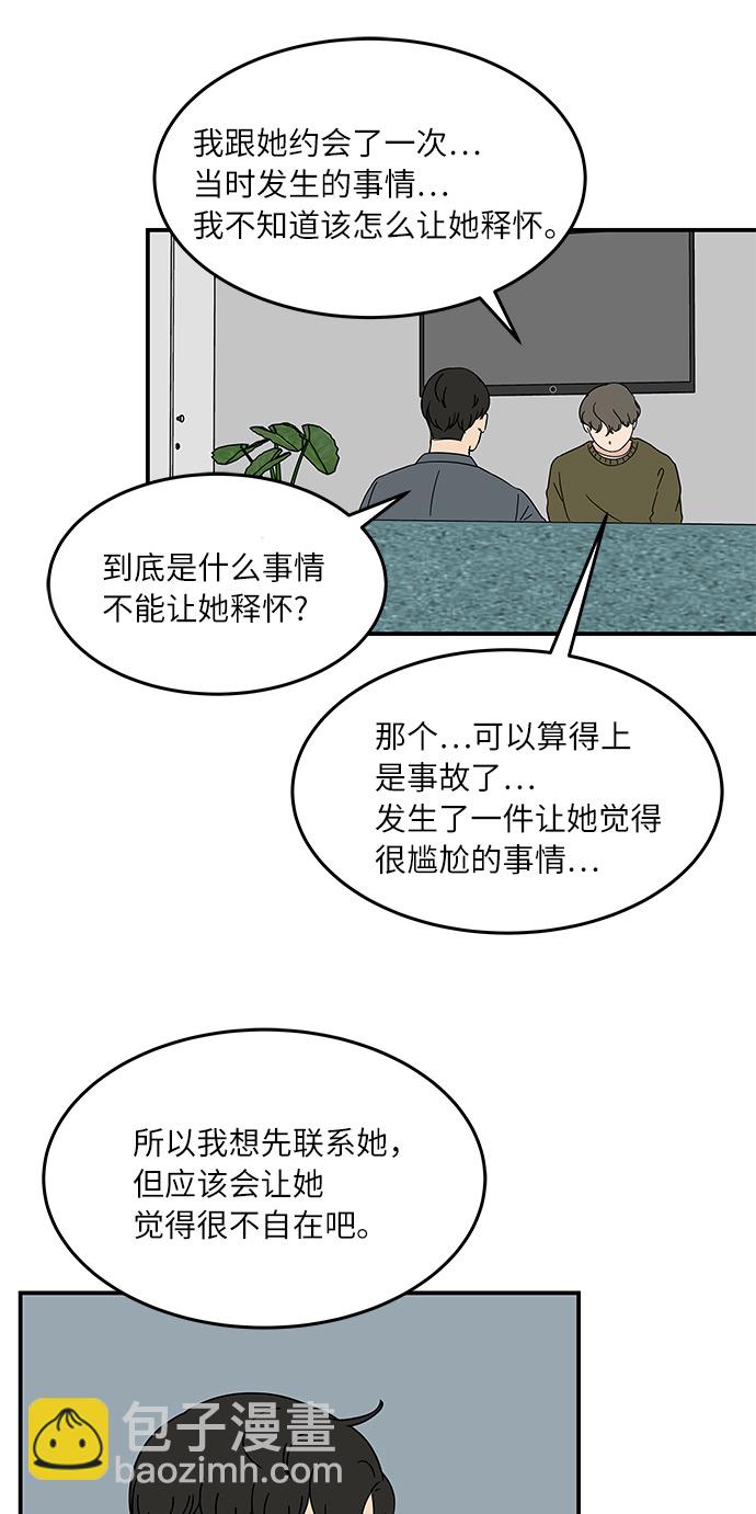 [第24话] 挣钱真不容易10