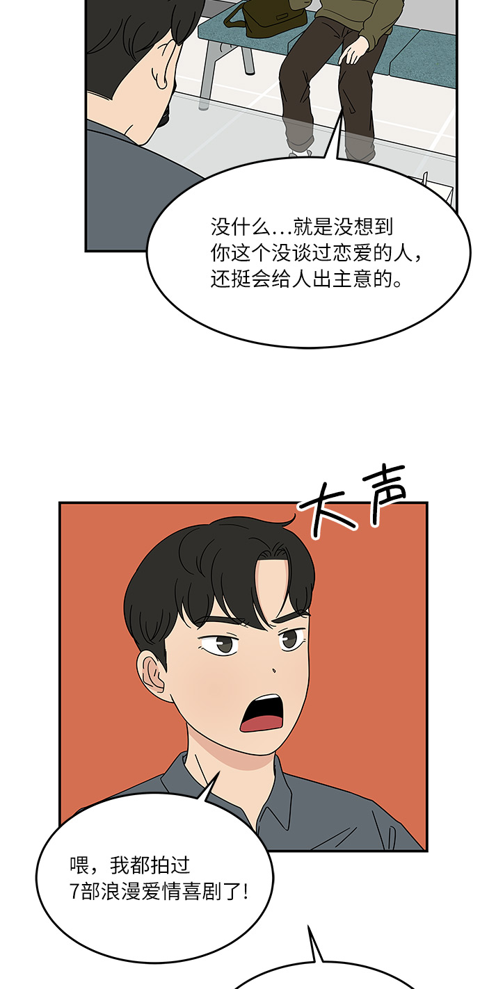 [第24话] 挣钱真不容易14