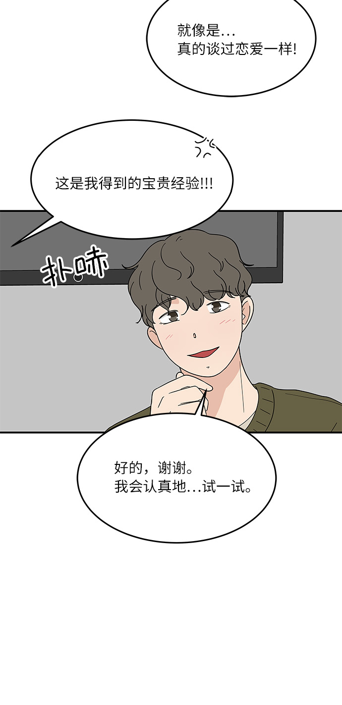 [第24话] 挣钱真不容易15