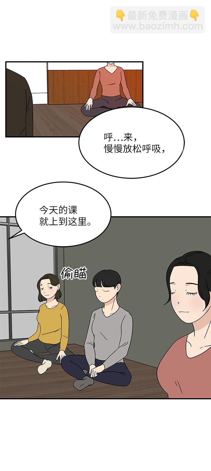 [第24话] 挣钱真不容易20