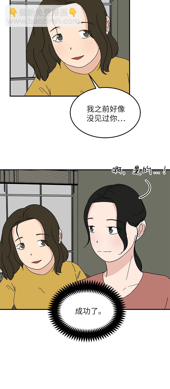 [第24话] 挣钱真不容易22