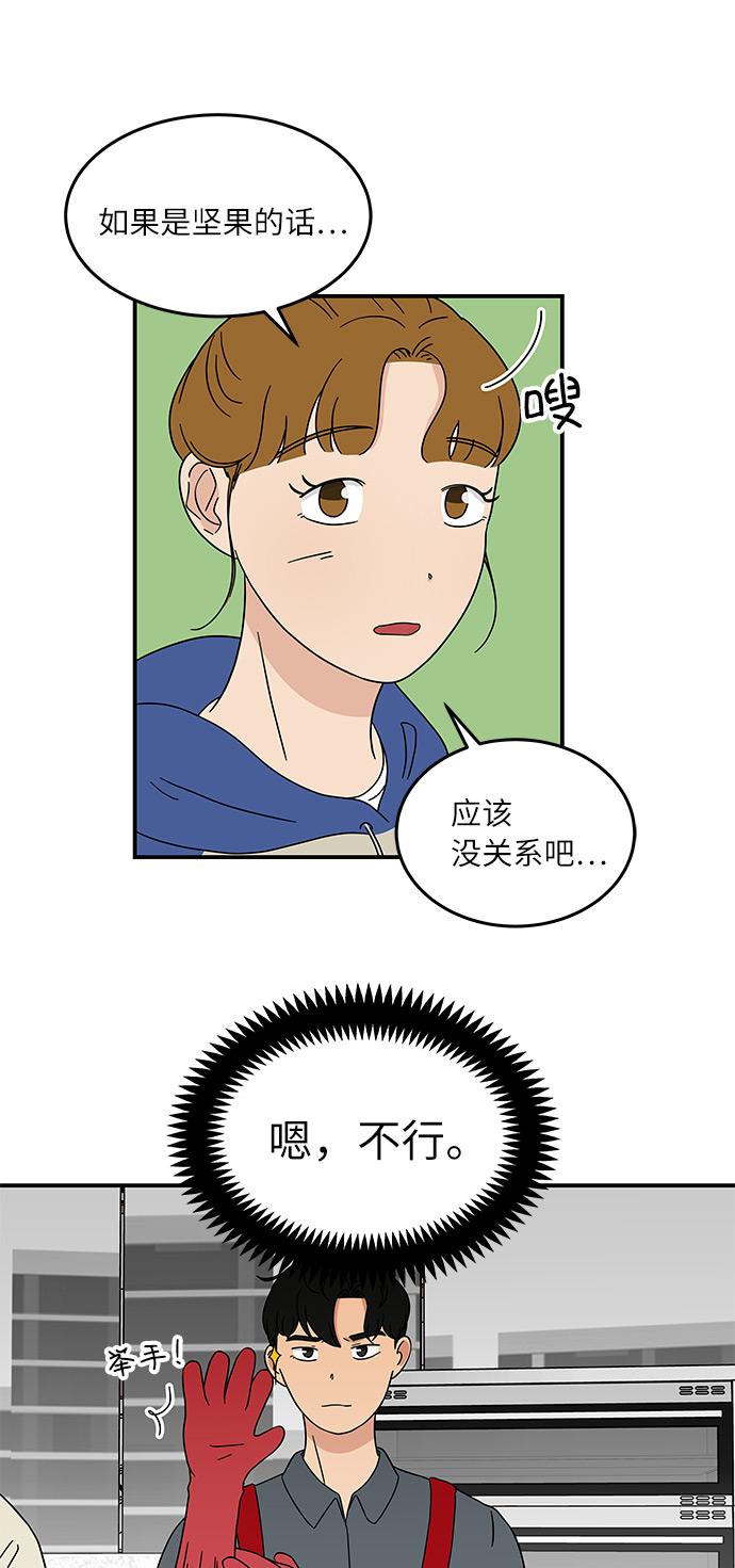 [第24话] 挣钱真不容易27