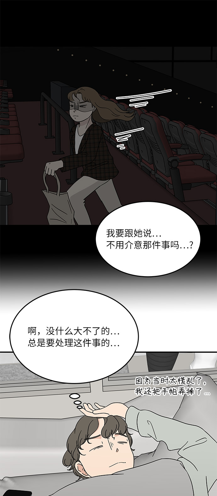 [第24话] 挣钱真不容易3