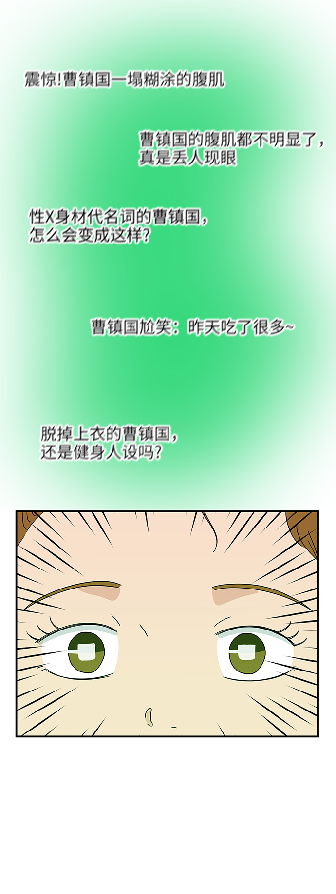 [第24话] 挣钱真不容易35