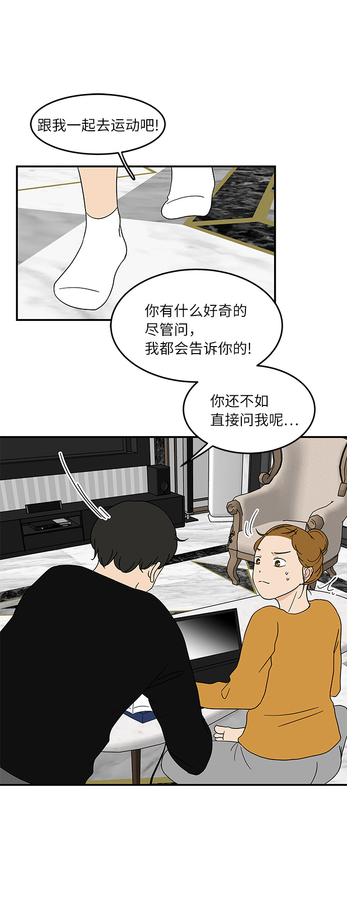 [第24话] 挣钱真不容易36