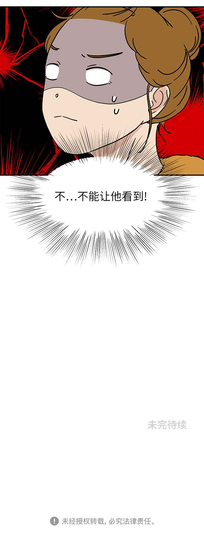 [第24话] 挣钱真不容易37