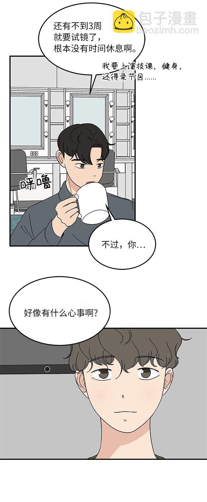 [第24话] 挣钱真不容易7
