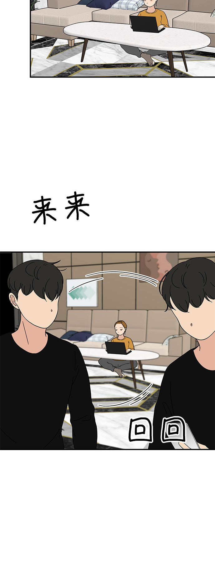 [第25话] 懂得又如何11