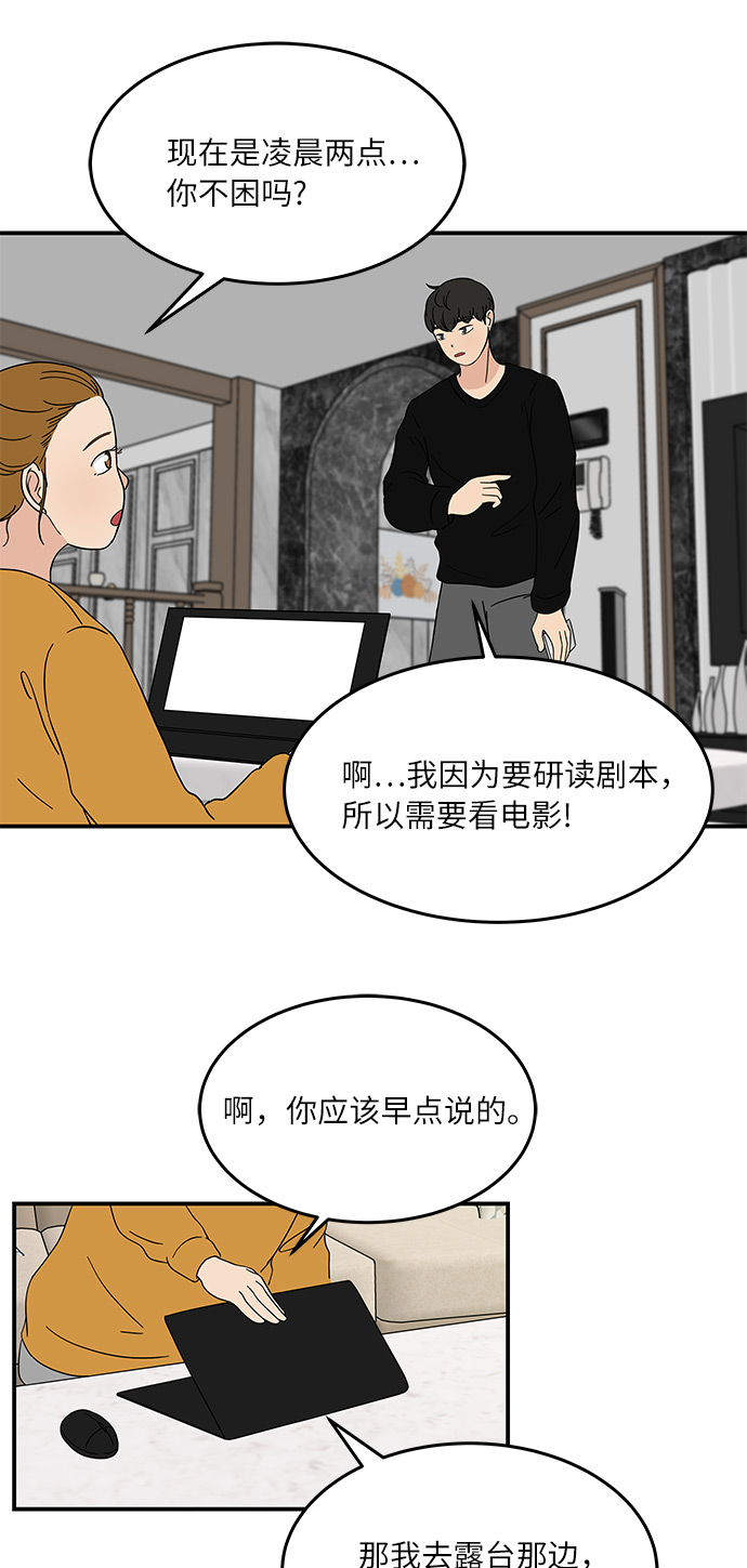 [第25话] 懂得又如何12