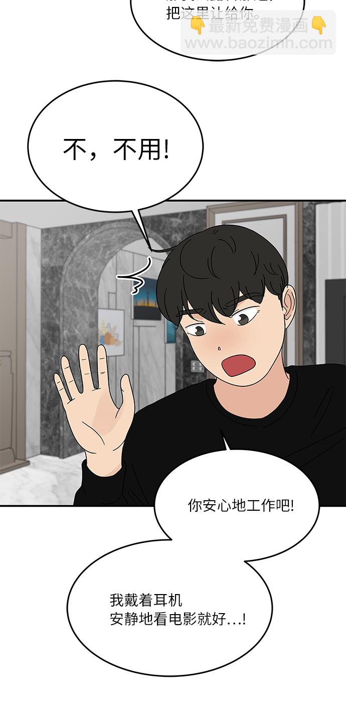 [第25话] 懂得又如何13