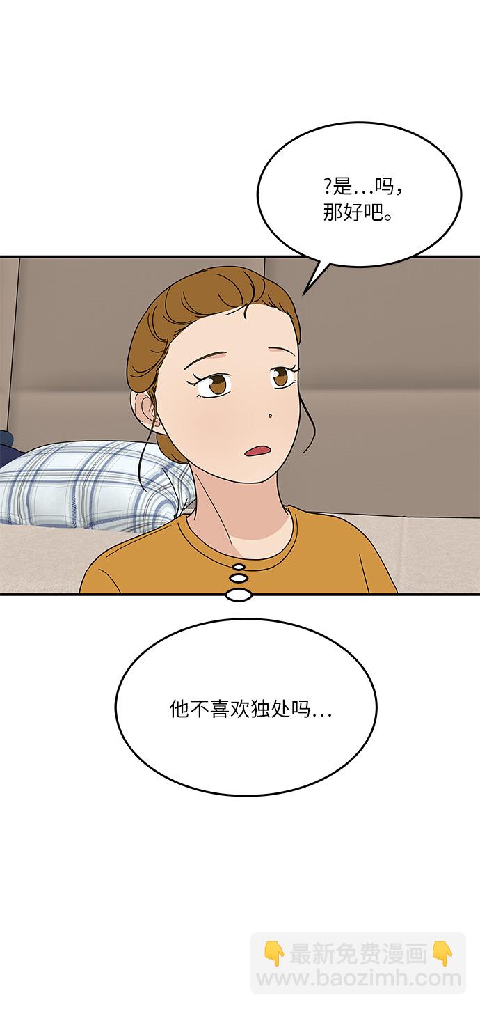 [第25话] 懂得又如何14