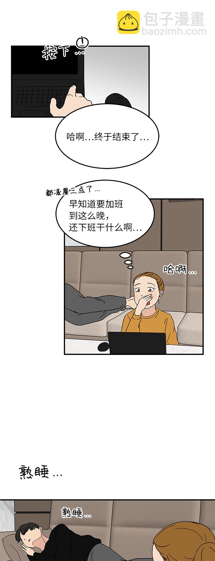 [第25话] 懂得又如何15