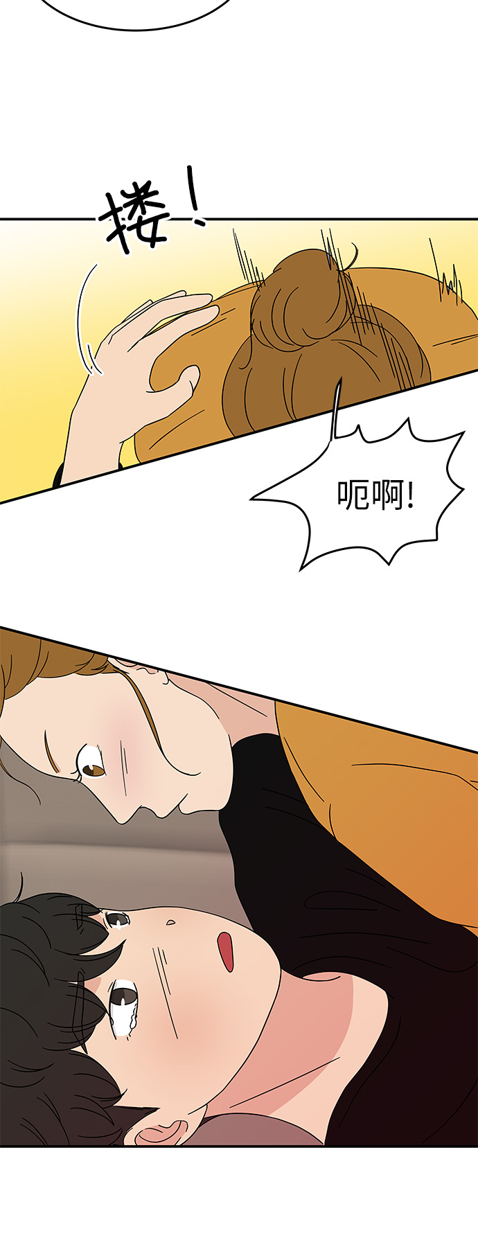 [第25话] 懂得又如何18