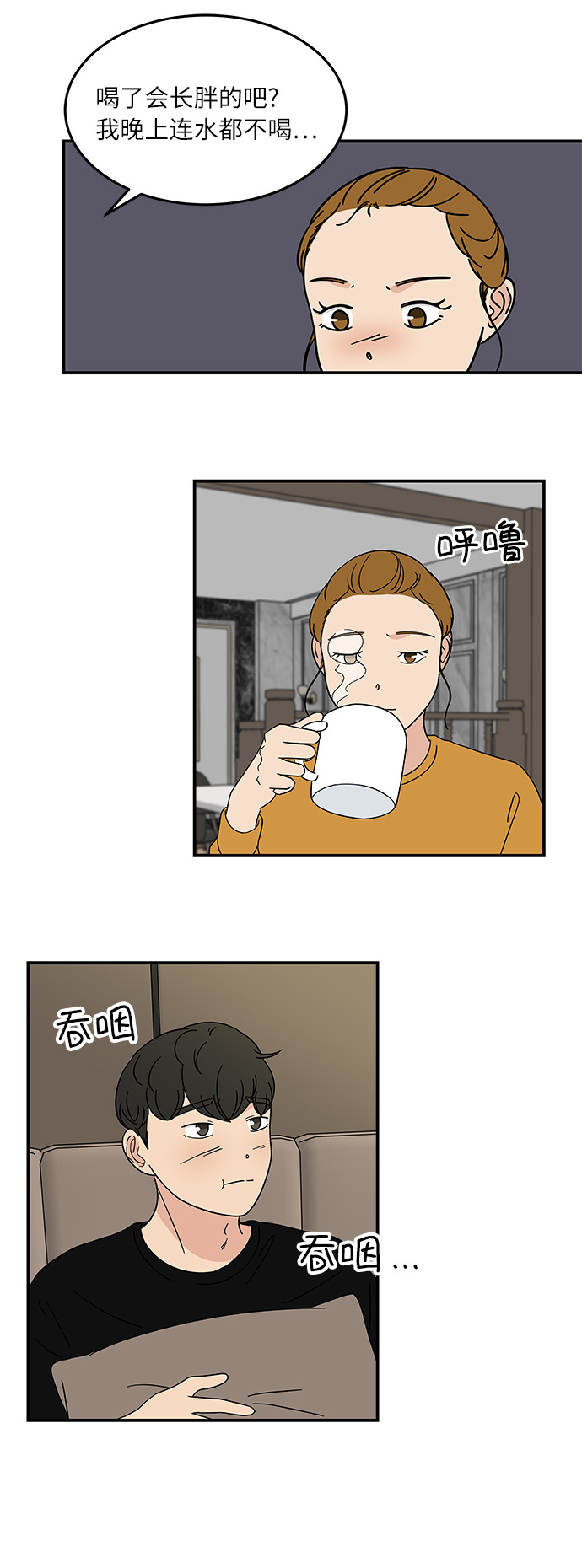 [第25话] 懂得又如何22