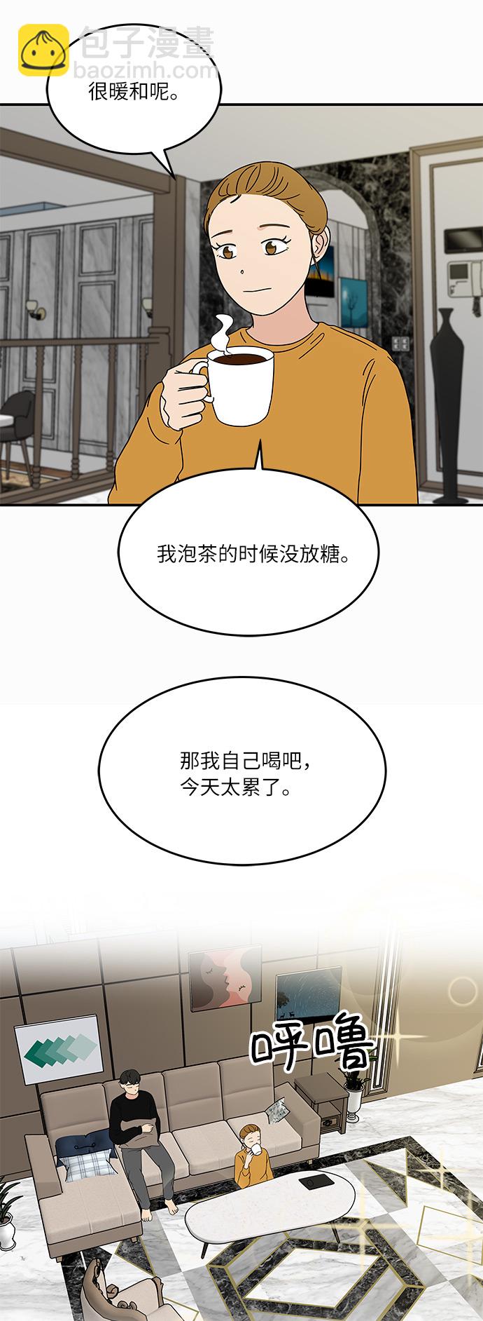 [第25话] 懂得又如何23