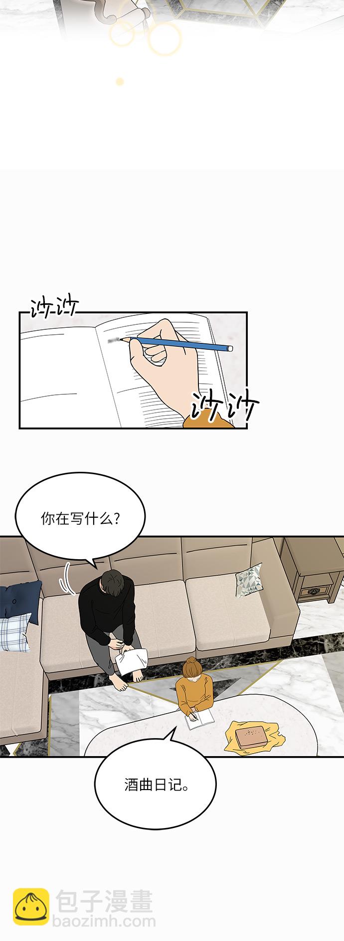 [第25话] 懂得又如何24