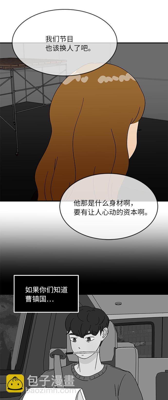 [第25话] 懂得又如何32