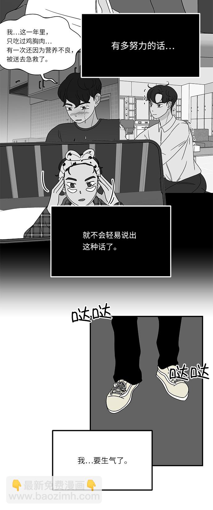 [第25话] 懂得又如何33