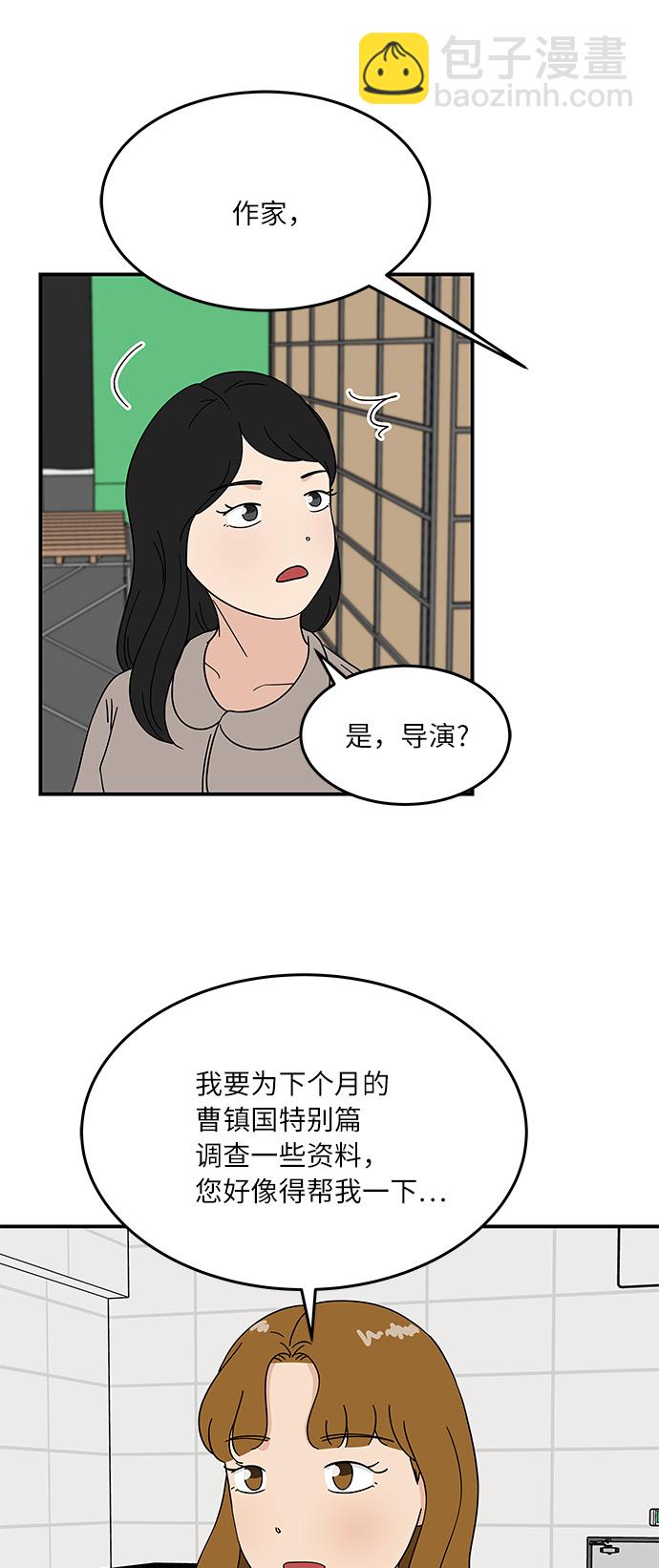 [第25话] 懂得又如何34