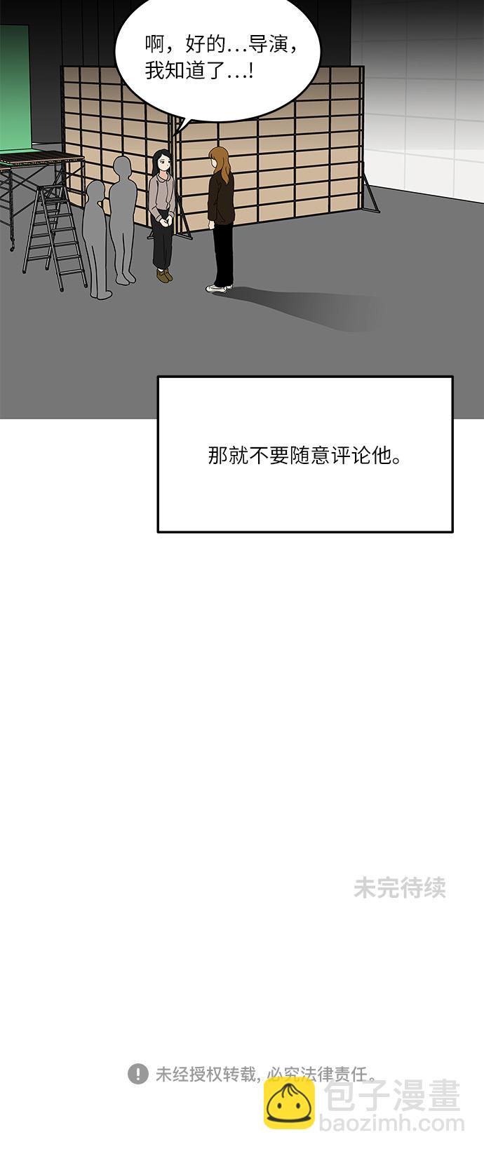 [第25话] 懂得又如何37