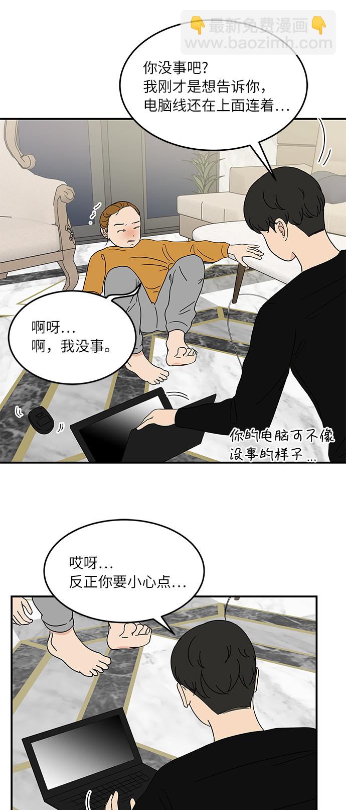 [第25话] 懂得又如何5