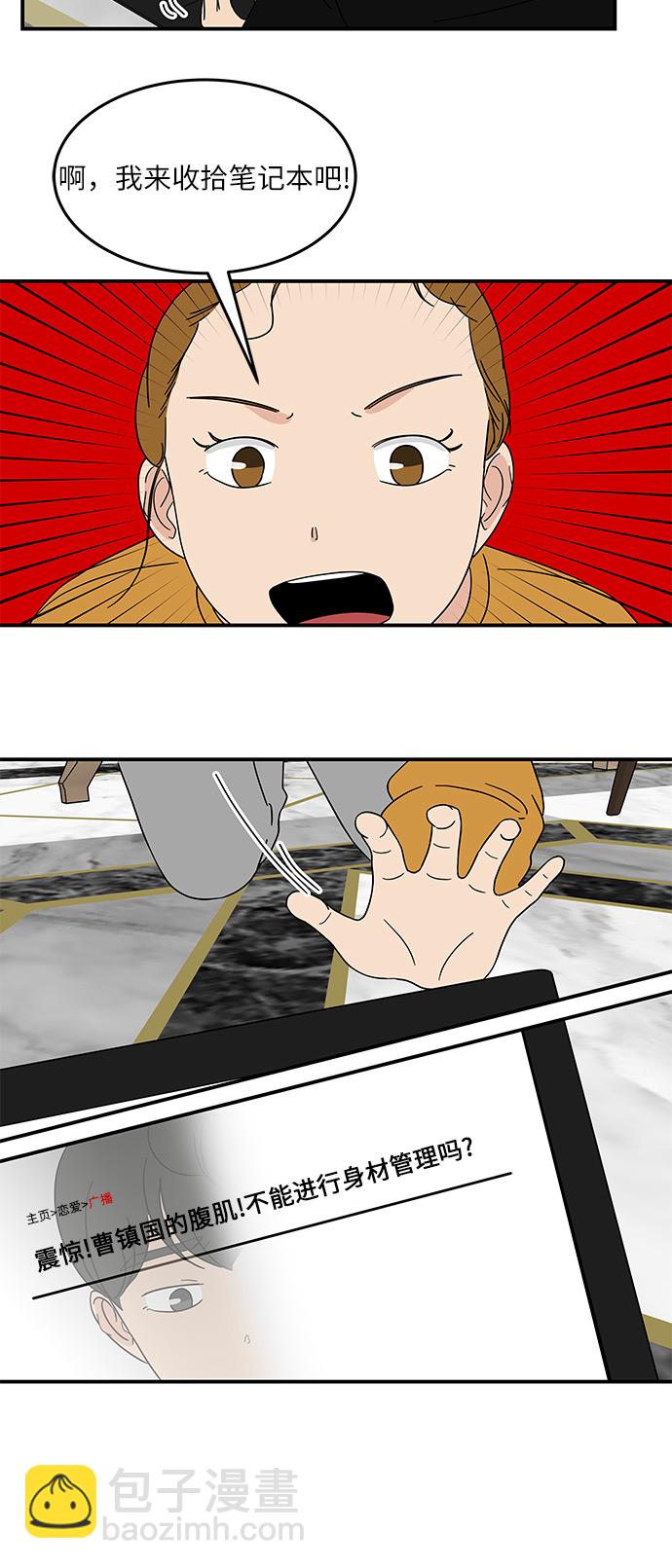[第25话] 懂得又如何6