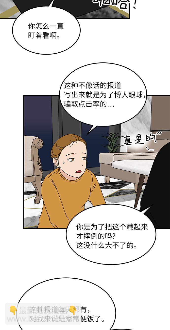 [第25话] 懂得又如何8