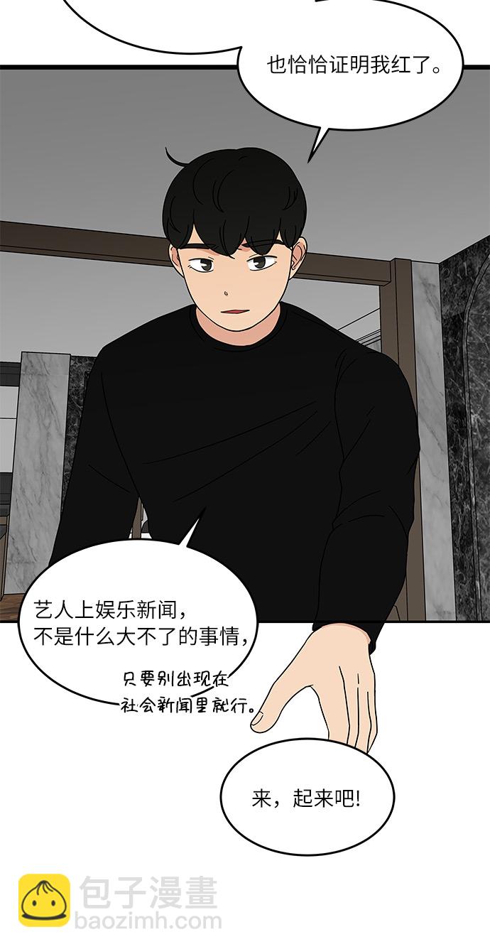 [第25话] 懂得又如何9