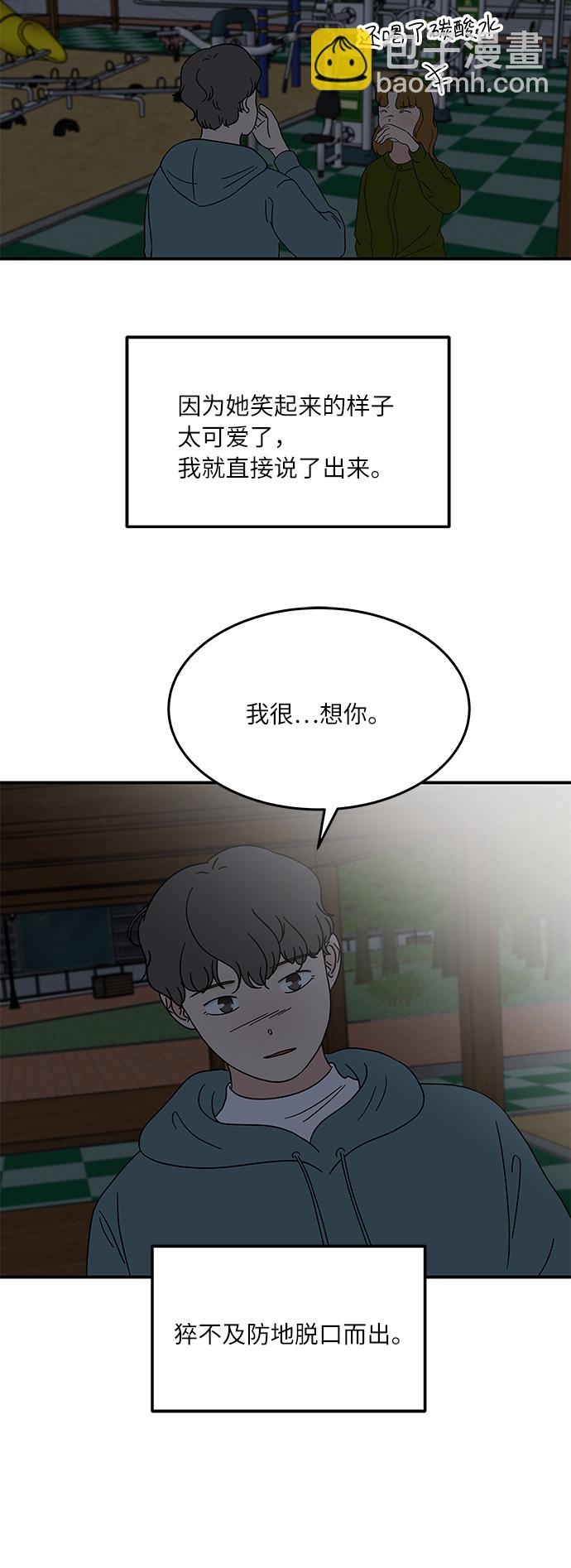 [第26话] 只要是为了你，我……36