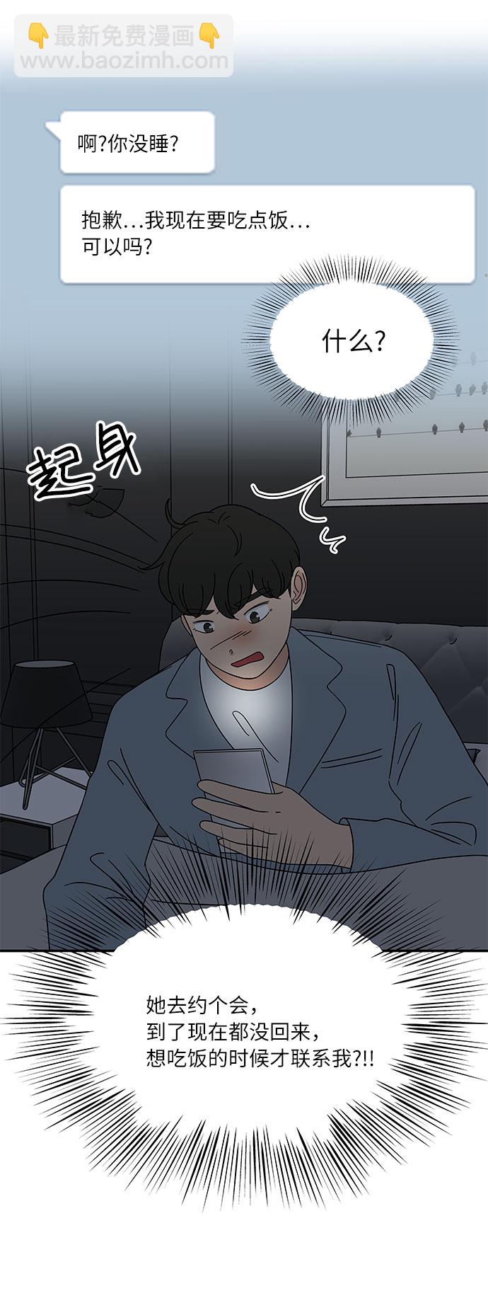 [第28话] 饮食人生22