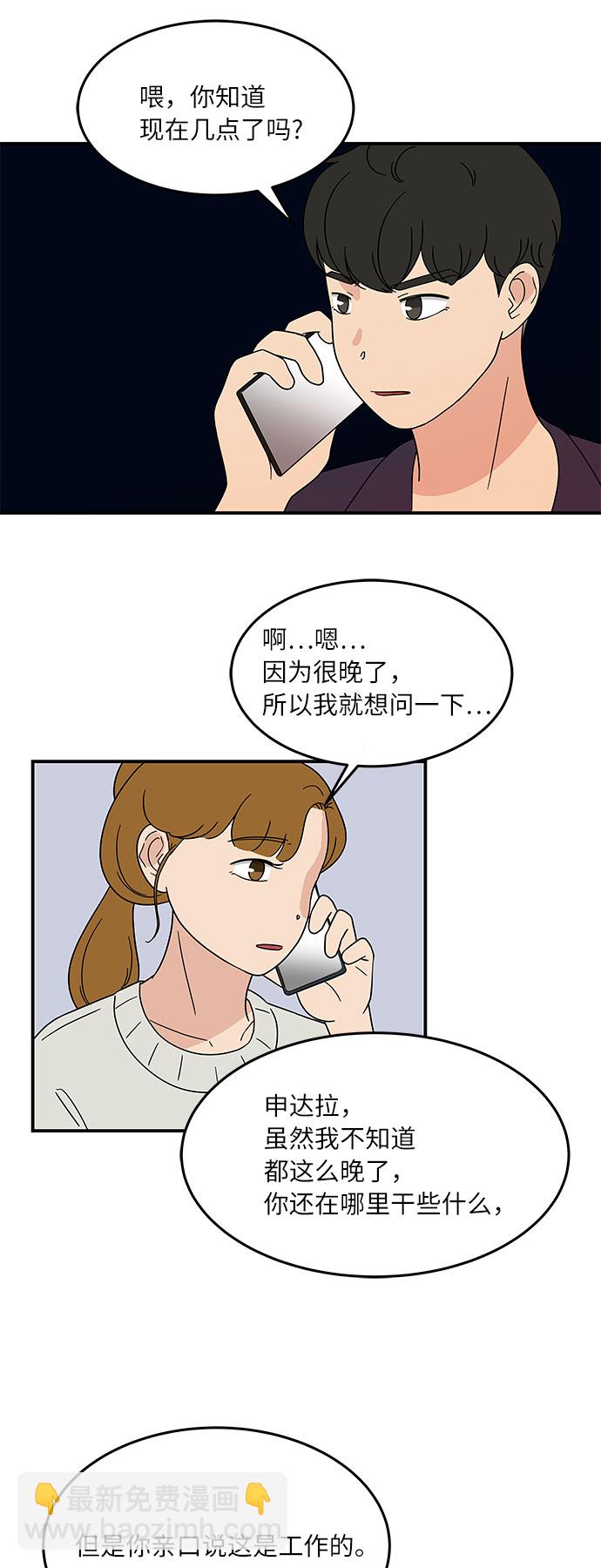 [第28话] 饮食人生23