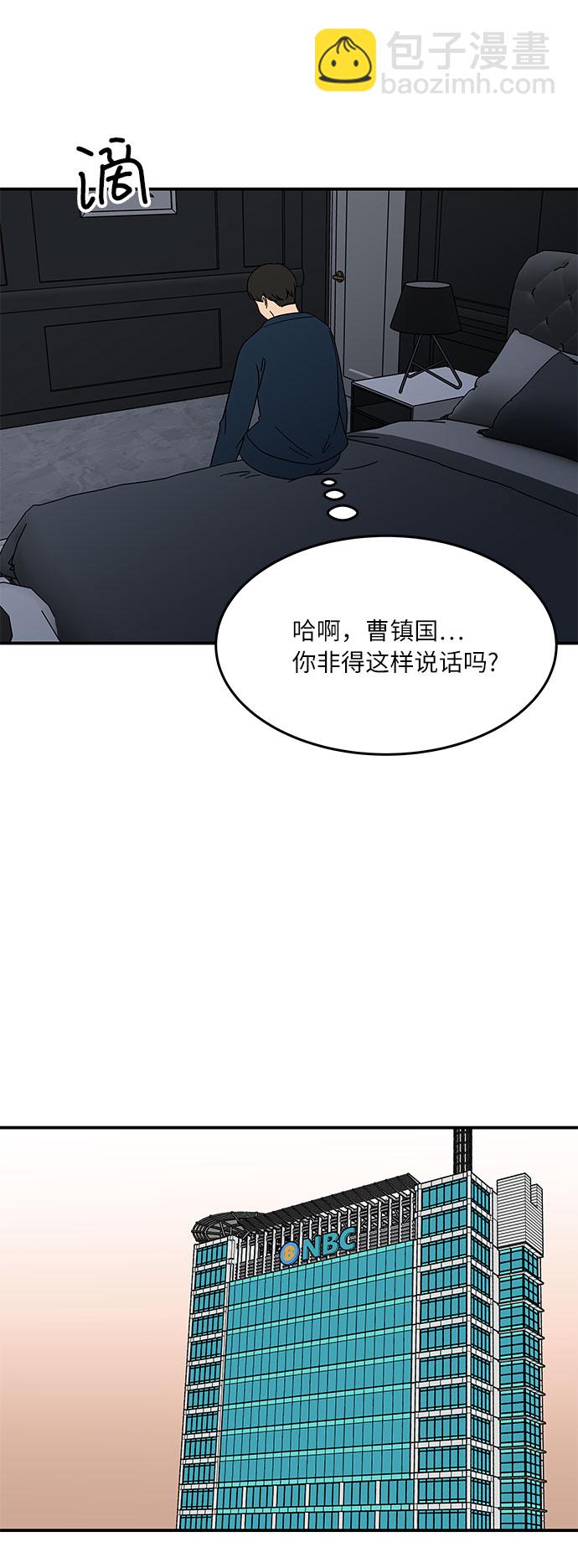 [第28话] 饮食人生25