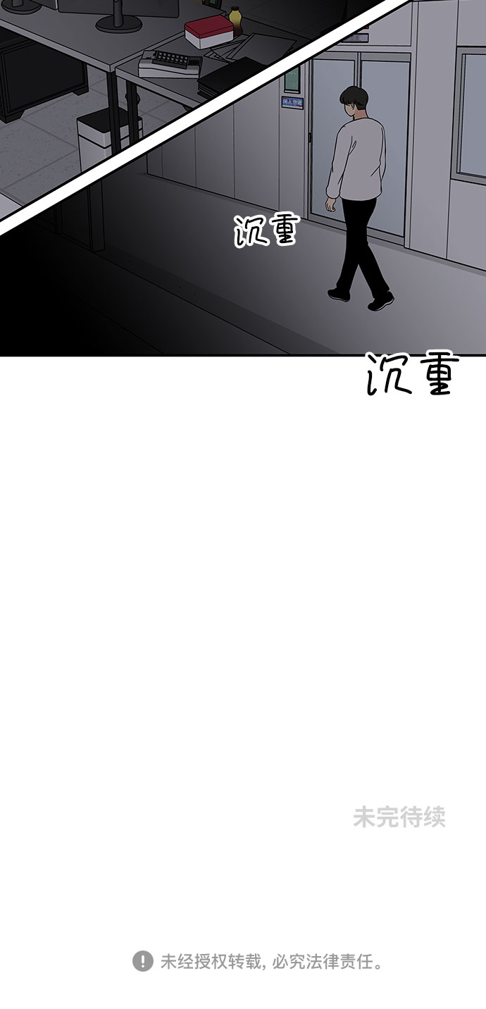 [第28话] 饮食人生35